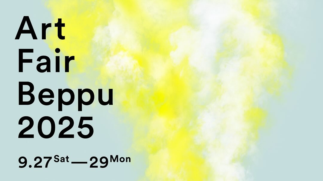 磯崎新の建築を巡る〜建築を通して未来を考えるツアー〜