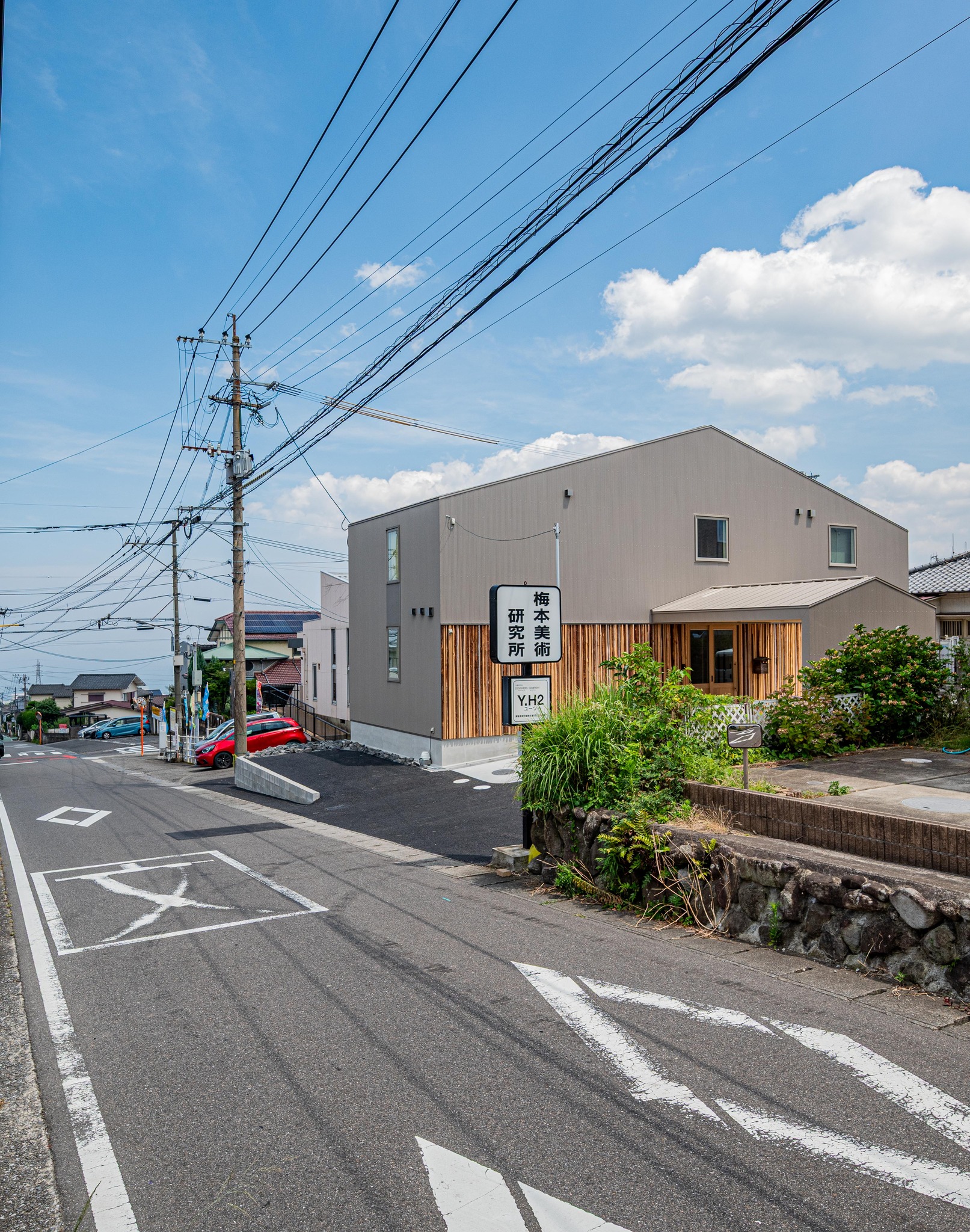 梅本美術研究所 Umemoto Art Institute